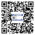 北海市商品防竄貨體系,渠道流通管控