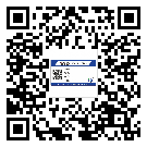 六安市?選擇防偽標(biāo)簽印刷油墨時(shí)應(yīng)該注意哪些問(wèn)題？(2)