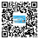 桂林市防偽標(biāo)簽印刷保護(hù)了企業(yè)和消費(fèi)者的權(quán)益