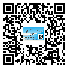 云南省不干膠標簽貼在天冷的時候怎么存放？(2)