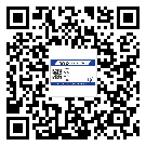 株洲市二維碼防偽標(biāo)簽的原理與替換價格