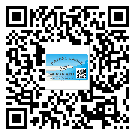 新疆?選擇防偽標(biāo)簽印刷油墨時應(yīng)該注意哪些問題？(1)