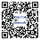 湖南省二維碼標(biāo)簽溯源系統(tǒng)的運(yùn)用能帶來什么作用？