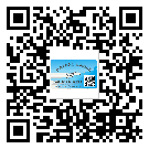 清流縣二維碼防偽標(biāo)簽的原理與廠家價(jià)格