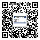 浙江省?選擇防偽標(biāo)簽印刷油墨時(shí)應(yīng)該注意哪些問(wèn)題？(1)