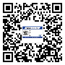 替換廣東城市企業(yè)的防偽標(biāo)簽怎么來(lái)制作