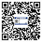 安徽省煙酒防偽標(biāo)簽定制優(yōu)勢(shì)