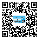 和順縣防偽標(biāo)簽印刷保護(hù)了企業(yè)和消費(fèi)者的權(quán)益